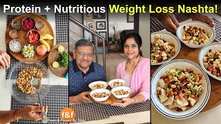 पापा ने इस नाश्ते से किये 6 Kgs वजन कम 😊 Healthy weight loss recipe - Protein rich nashta recipe