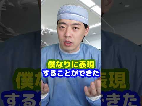 Q：銀の盾を大事にしない人が多いのはなぜですか？【本物の外科医が回答】 #short