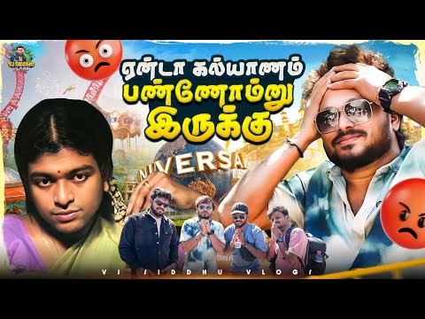 ஏங்க😊🥰...நான் தான்-ங்க உங்க பொண்டாட்டி🤭 | China Series | Ep - 06 | Vj Siddhu Vlogs