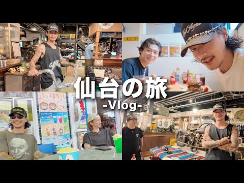 仙台のバイカーたちに会いにゆく！男2人でぶらり旅！【Vlog】