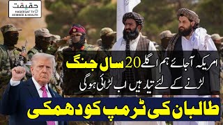 US Firms Can Invest in Mining but Not Get Bagram Airbase