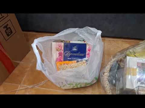 Таинственная Посылка для дядюшки Мистика.
