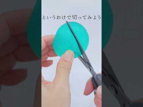 Stretch Ball Cutting✂🥎　柔らかいものは全部スクイーズだと思ってるビッグハンド