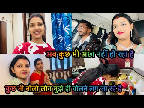 Vlog #710| आज कुछ बताते है बहुत काम का चीज जो आप सबके लिए भी बहुत ज़रूरी है ☺️| Sachin manisha