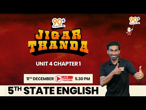 90+ JIGAR THANDA | UNIT 4 CHAPTER 1  | 5 TH STATE ENGLISH | ABDULLAH SIR