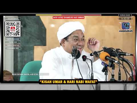 TAZKIRAH : Kisah Saidina Umar Masuk Islam & Hari Kewafatan Nabi - Ustaz Shamsuri Ahmad