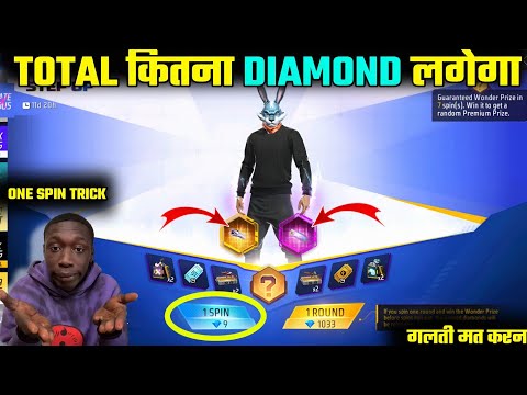 NEW STEP UP EVENT MEIN TOTAL KITNA DIAMOND LAGEGA || NEW FIST SKIN SPIN IN STEP UP EVENT FREE FIRE