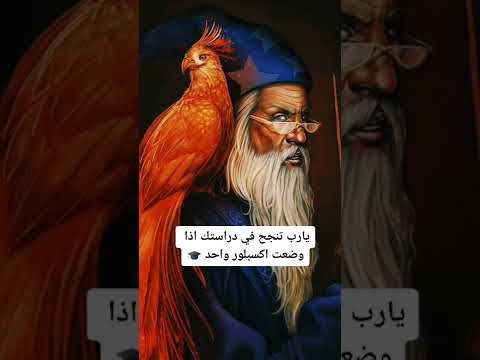 اشياء لو قلتها لشخص سوف يخاف منك