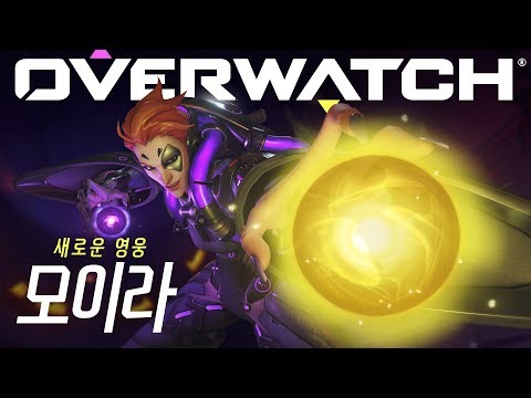 모이라 소개 영상 | 오버워치