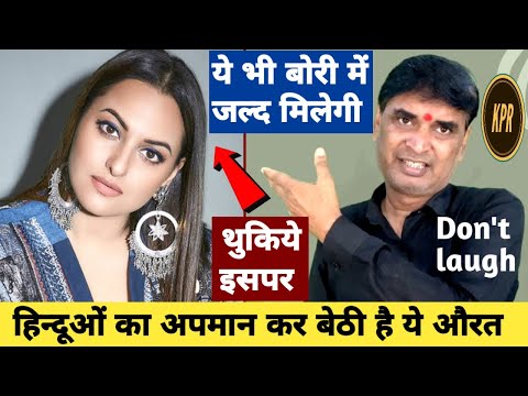 हिन्दूओं का अपमान कर बेठी है ये औरत  | kavi pritam ritu | comedy video | breaking news |