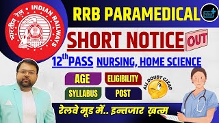 RRB Paramedical New Vacancy 2025 Out | Date, Eligibility, Age