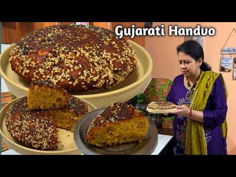 Gujarati Handvo Recipe | गुजराती हांडवो आसानी से बनाए कढ़ाई में | Handvo Recipe With Tips And Tricks