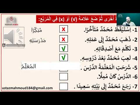 🔴 Arabic Listening Practice | Real-Life Arabic Sentences for Beginners & Intermediates