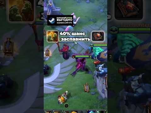 Как АПНУТЬ 30 ЛВЛ на 10 МИНУТЕ? #dota #dota2 #shorts