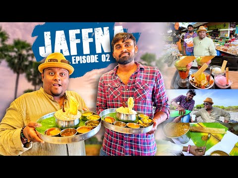රු.500 ට අඩුවෙන් යාපනෙන් කාපු කෑම.. | Jaffna Vlog 02