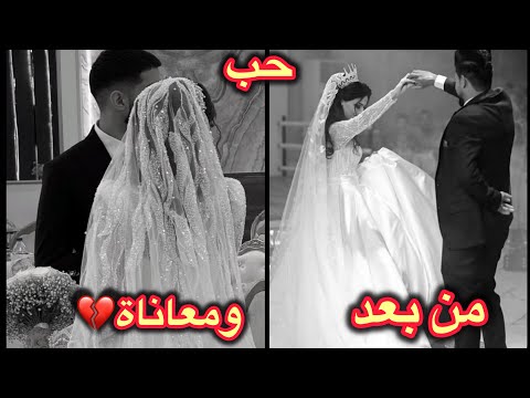 مات بيوم خطوبتهم وماتت ورا بيوم فرحهم💔شنو الي صار
