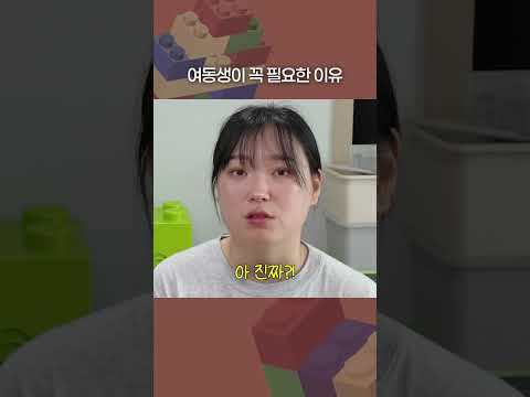 예쁜 여자와 같이 있으면 생기는 일