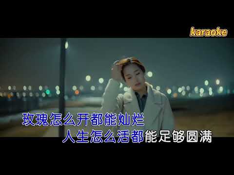 李發發 你是風啊別怕大山karaokeKTV 伴奏 左伴右唱 karaoke 卡拉OK 伴唱 instrumental李發發 你是風啊別怕大山karaoke