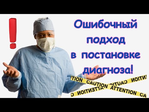 Ошибочный подход в постановке диагноза #doctorberezovska #olenaberezovska #аденомиоз