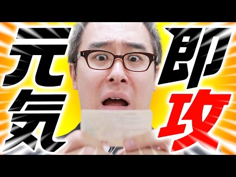 明日から使える！即攻元気でかっこよくピンチを切り抜ける9つの方法