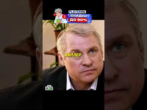 Киллер пришёл устраиваться на работу 😨