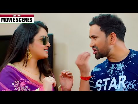 निरहुआ और आम्रपाली देखिये कैसे मजाक मस्ती कर रहे है एक दूसरे से | Raja Doli Leke Aaja