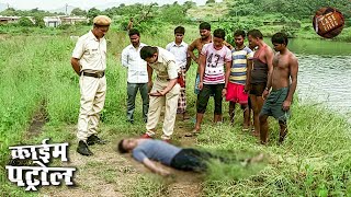 यमुना घाट से मिला शव कैसे खोलेगी पुलिस इस राज़ का पर्दाफाश? | Best Of Crime Patrol 2025 | Full EP