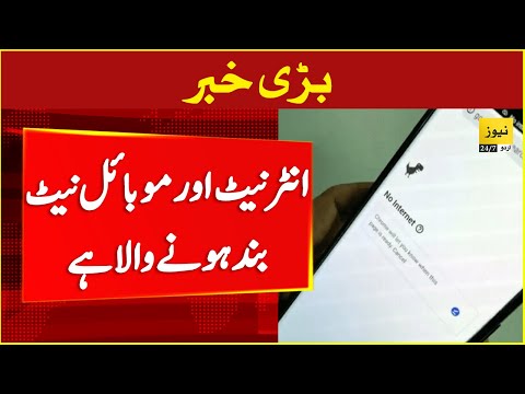 Important news update with Adil Aziz Khanzada - News 247 Urdu