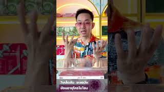 7เคล็ดลับ  ชะลอวัย ย้อนอายุโครโมโซม