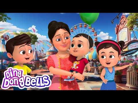 Mele Mai Hum Jayenge | मेले में हम जायेंगे। Hindi Rhymes For Kids | Ding Dong Bells