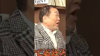 見城社長にブチギレられた話#井川意高#大王製紙#幻冬舎