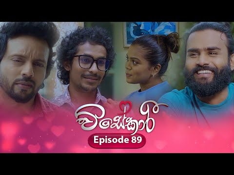 Visekari | Episode 89 - (2025-02-21) | ITN