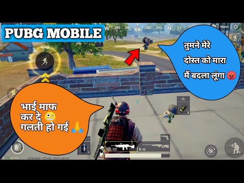 I killed 2 teaming up players in solo Pubg mobile | अब तो इन दोनों को मारूंगा | Pubg mobile Hindi