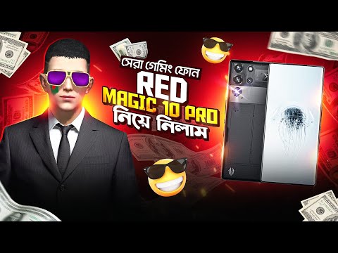 ফাইনালি কিনে নিলাম গেম খেলার জন্য আগুন ফোন 🥵 DADA X GAMING NEW GAMING PHONE।