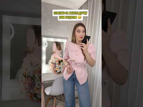 ДВА БУКЕТА ОТ КОГО? ✌🏼💐😂 #смешно #прикол #юмор #анекдот