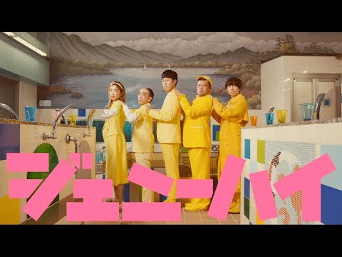 ジェニーハイ「ジェニーハイラプソディー」