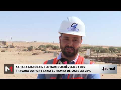 Sahara marocain : le taux d´achèvement des travaux du pont Sakia Al Hamra dépasse les 23%