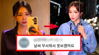 최아리, 당신이 몰랐던 8가지 사실