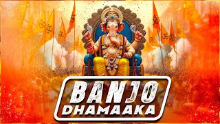 🚩 Ganpati Banjo Dhamaaka 2025 👑 DJ Mehul Bombay Style 🔥 2025 DJ Remix 🚩