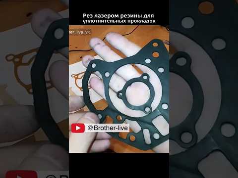 Вырезаю сложные прокладки уплотнители из покрышки от Камаза. #diy #переработка #эксперимент