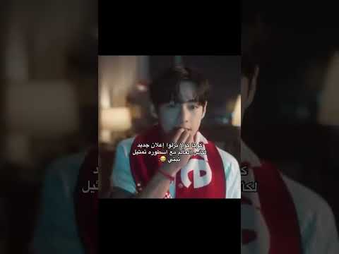 عسل في كل الحالات 🤭🥹 #bts #نامجوني #army #اشتراك_تفعيل_الجرس_لايك_كومنت_مشاركه