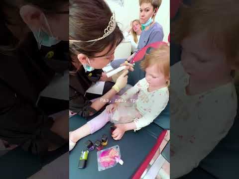 Красим ногти и лечим молочные зубы в Инвайт Медикал Кидс