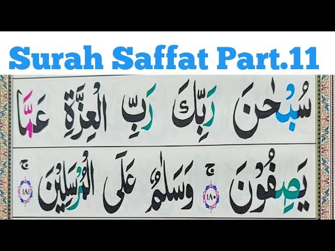 Surah As-Saffat Full || PART-11 ||  Learn Quran Word By Word || Surat Saffat || Quran Teacher USA