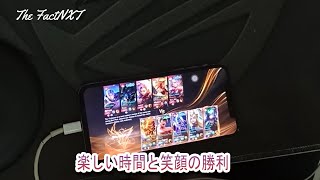 20 楽しい時間と笑顔の勝利