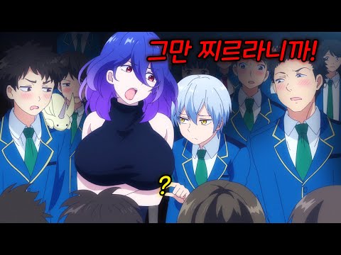 학년꼴찌에 동정 찐따 마법사였던 내가 마음이 큰 서큐버스 누나를 소환해버렸다