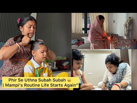 Phir Se Uthna Subah Subah 😩Mampi’s Routine Life Starts Again”|| mampi akela sab kuch samhal leti hai