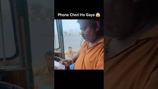 Truck Mein Chor Aaya Gaye 😱.. #truck #driver #shorts