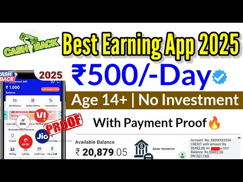 🔥🤑Best Earning App Online 🔥💯 From Mobile📲 | Age 14+ | No Investment | Anybody Can Earn!!!