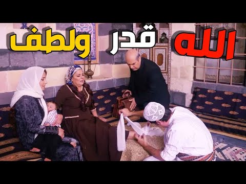 وقعة قوية   اجتها لسعاد ! رجلها انكسرت وصار بدها رياحة وممرضة لتهتم فيها