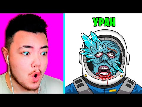😂 Как Выглядит СМЕРТЬ На Разных ПЛАНЕТАХ? Реакция Райма и Градуса!